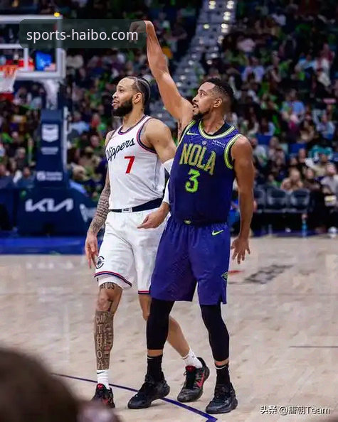 资深分析师复盘：从快船鹈鹕大逆转，看如何在海博体育官网获取深度赛事洞察