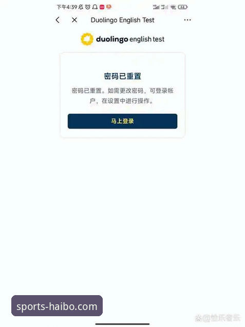 海博体育官网安卓下载与使用全教程：从安装到密码找回