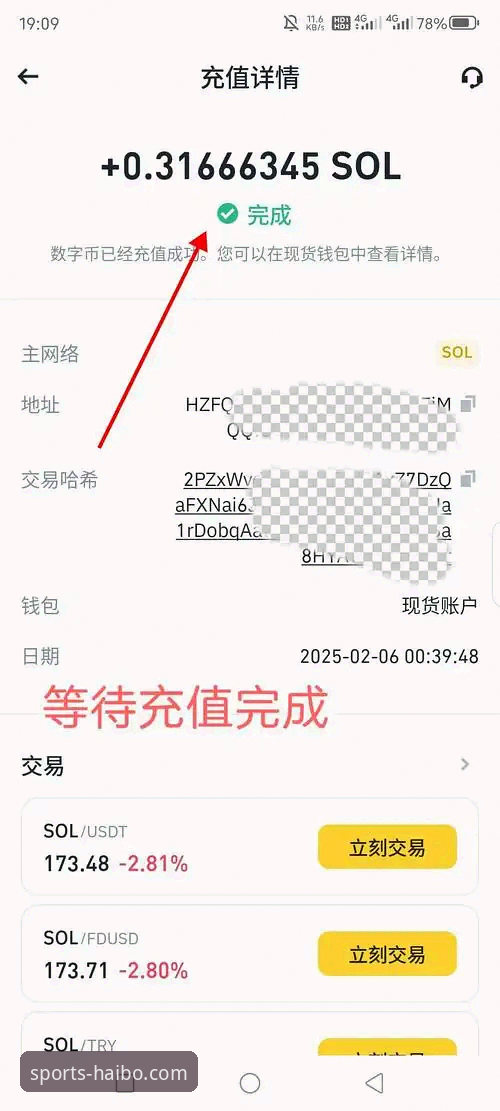 海博体育官网网页版实用指南：从下载到流畅登录的全流程解析